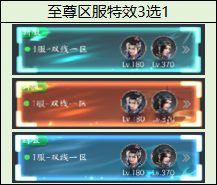 我欲修真0.05折线下返利活动 我欲修真0.05折线下返利活动