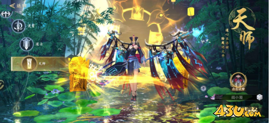 我欲修真0.05折职业介绍 我欲修真0.05折职业介绍