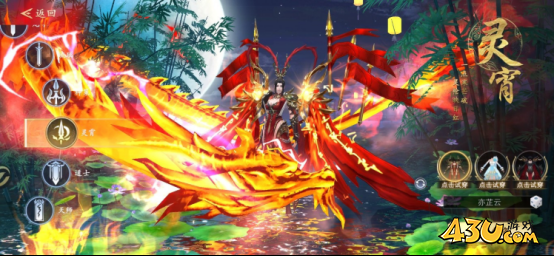 我欲修真0.05折职业介绍 我欲修真0.05折职业介绍